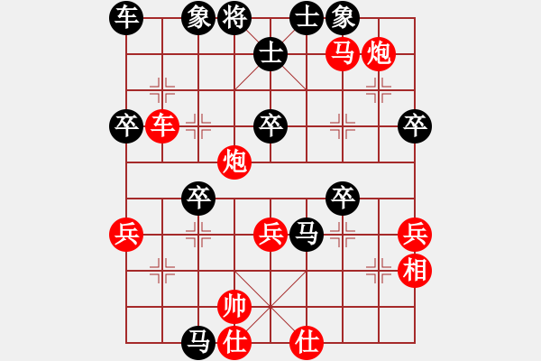 象棋棋譜圖片：llgghh(1段)-勝-一把小砍刀(4段) - 步數(shù)：63 