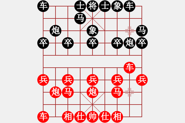 象棋棋譜圖片：楊明棋路（115） - 步數(shù)：10 