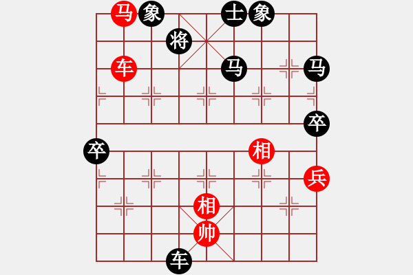 象棋棋譜圖片：楊明棋路（115） - 步數(shù)：100 