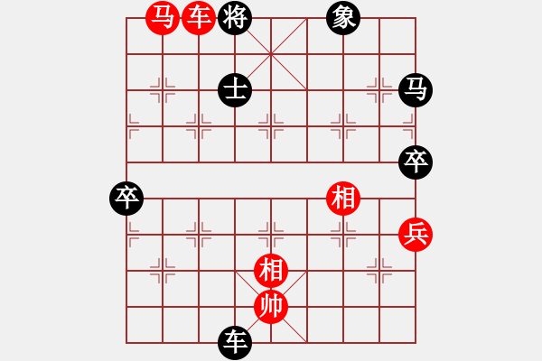 象棋棋譜圖片：楊明棋路（115） - 步數(shù)：107 