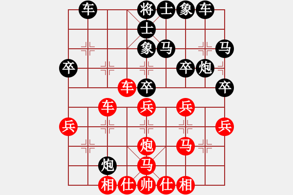 象棋棋譜圖片：楊明棋路（115） - 步數(shù)：40 