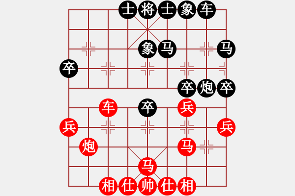 象棋棋譜圖片：楊明棋路（115） - 步數(shù)：50 