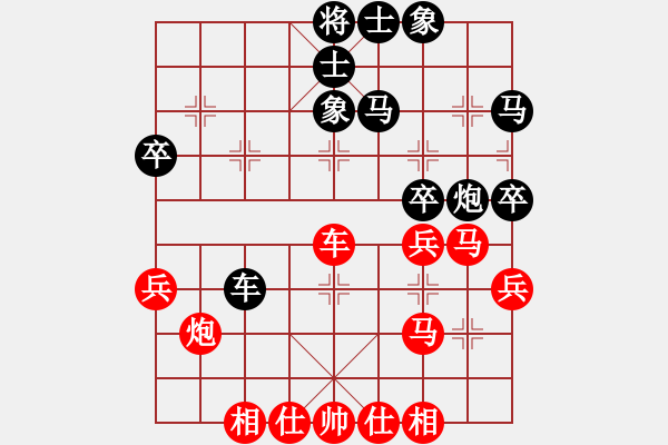 象棋棋譜圖片：楊明棋路（115） - 步數(shù)：60 