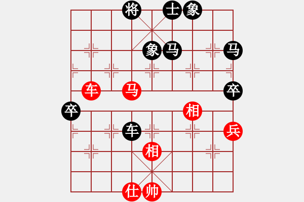 象棋棋譜圖片：楊明棋路（115） - 步數(shù)：90 