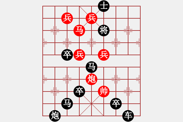 象棋棋譜圖片：【陷陣沖鋒】 秦 臻 擬局 - 步數(shù)：40 