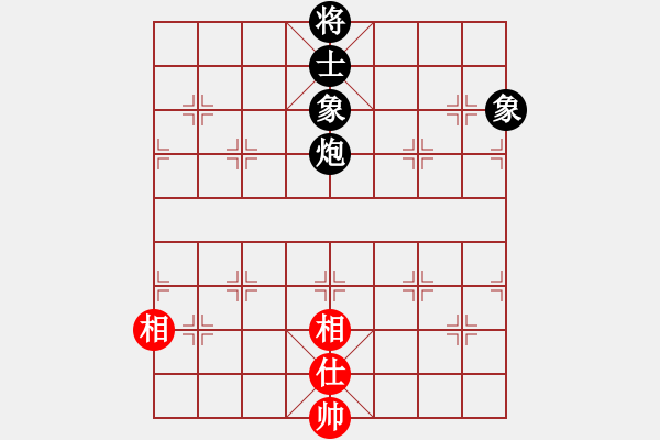 象棋棋譜圖片：林木森(9段)-和-天機(jī)經(jīng)銷商(9段) - 步數(shù)：160 