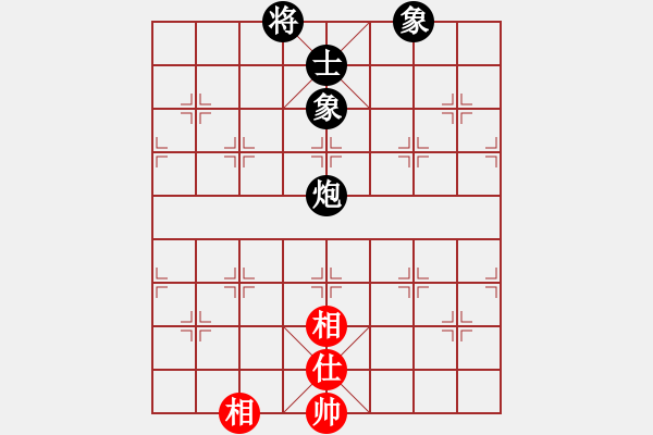 象棋棋譜圖片：林木森(9段)-和-天機(jī)經(jīng)銷商(9段) - 步數(shù)：210 