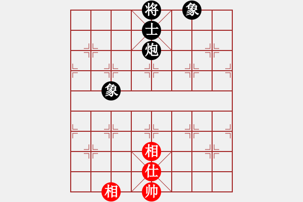 象棋棋譜圖片：林木森(9段)-和-天機(jī)經(jīng)銷商(9段) - 步數(shù)：230 