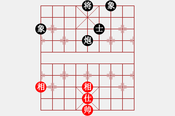 象棋棋譜圖片：林木森(9段)-和-天機(jī)經(jīng)銷商(9段) - 步數(shù)：240 