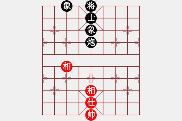 象棋棋譜圖片：林木森(9段)-和-天機(jī)經(jīng)銷商(9段) - 步數(shù)：250 