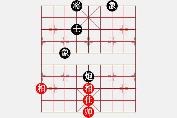 象棋棋譜圖片：林木森(9段)-和-天機(jī)經(jīng)銷商(9段) - 步數(shù)：280 