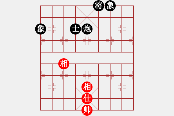 象棋棋譜圖片：林木森(9段)-和-天機(jī)經(jīng)銷商(9段) - 步數(shù)：290 