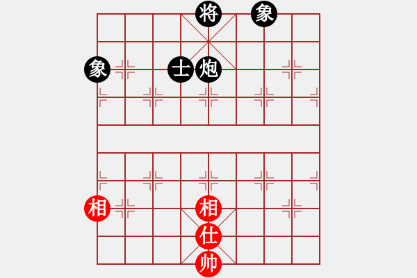 象棋棋譜圖片：林木森(9段)-和-天機(jī)經(jīng)銷商(9段) - 步數(shù)：300 