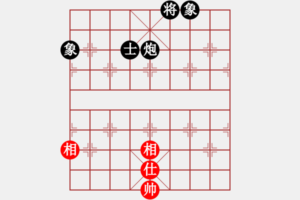 象棋棋譜圖片：林木森(9段)-和-天機(jī)經(jīng)銷商(9段) - 步數(shù)：303 