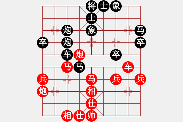 象棋棋譜圖片：林木森(9段)-和-天機(jī)經(jīng)銷商(9段) - 步數(shù)：40 