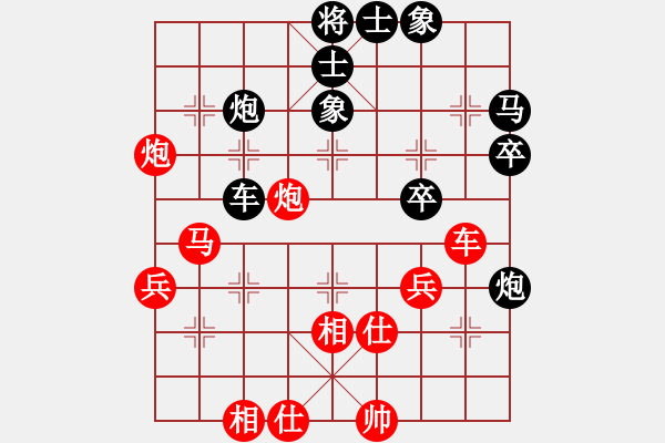 象棋棋譜圖片：林木森(9段)-和-天機(jī)經(jīng)銷商(9段) - 步數(shù)：50 