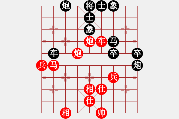 象棋棋譜圖片：林木森(9段)-和-天機(jī)經(jīng)銷商(9段) - 步數(shù)：60 