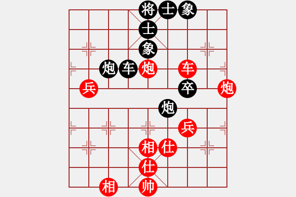 象棋棋譜圖片：林木森(9段)-和-天機(jī)經(jīng)銷商(9段) - 步數(shù)：70 