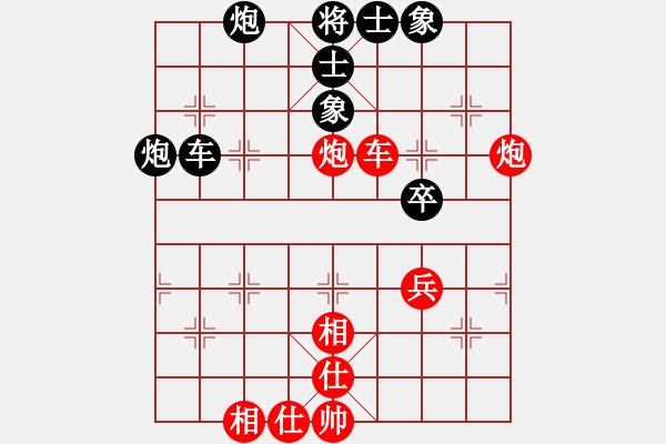 象棋棋譜圖片：林木森(9段)-和-天機(jī)經(jīng)銷商(9段) - 步數(shù)：80 