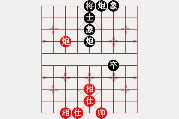 象棋棋譜圖片：林木森(9段)-和-天機(jī)經(jīng)銷商(9段) - 步數(shù)：90 