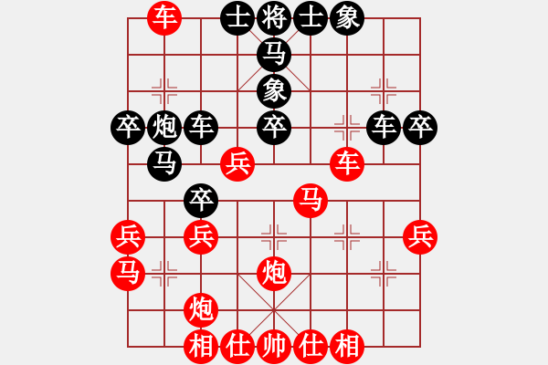 象棋棋譜圖片：五七炮對屏風(fēng)馬進(jìn)３卒w0048a1m - 步數(shù)：40 