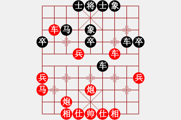 象棋棋譜圖片：五七炮對屏風(fēng)馬進(jìn)３卒w0048a1m - 步數(shù)：47 