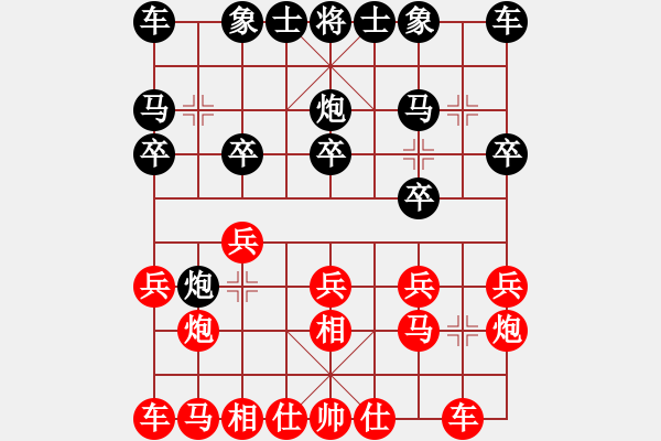 象棋棋譜圖片：【39】劉勇 勝 蔡忠誠(chéng) - 步數(shù)：10 