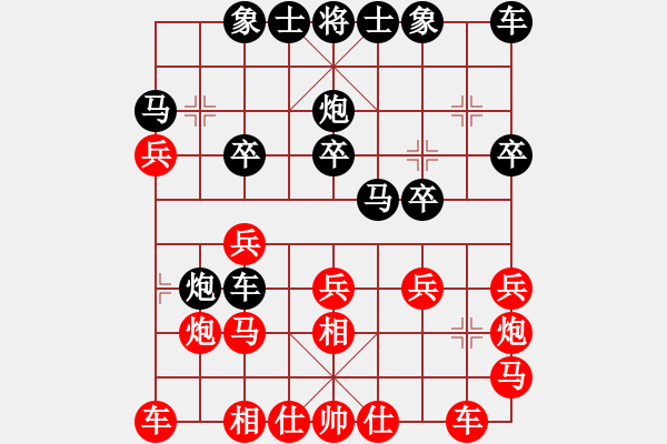 象棋棋譜圖片：【39】劉勇 勝 蔡忠誠(chéng) - 步數(shù)：20 