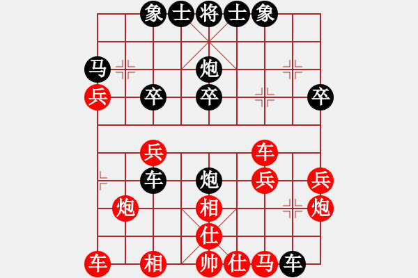 象棋棋譜圖片：【39】劉勇 勝 蔡忠誠(chéng) - 步數(shù)：30 