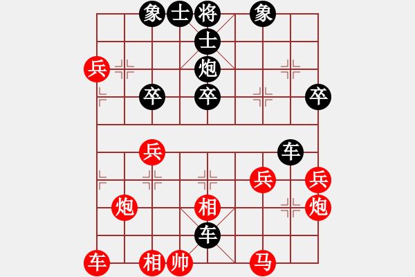 象棋棋譜圖片：【39】劉勇 勝 蔡忠誠(chéng) - 步數(shù)：40 