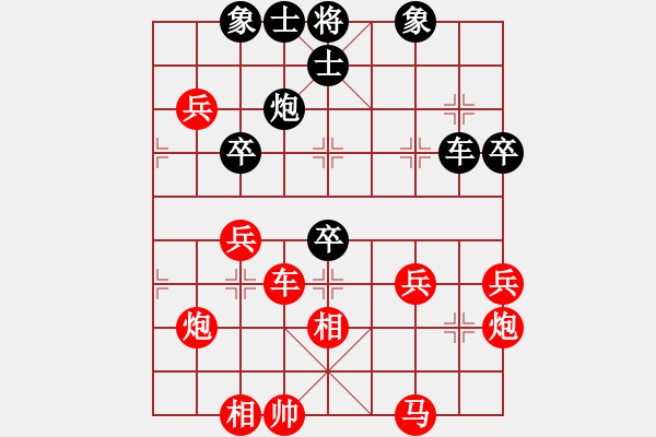 象棋棋譜圖片：【39】劉勇 勝 蔡忠誠(chéng) - 步數(shù)：50 