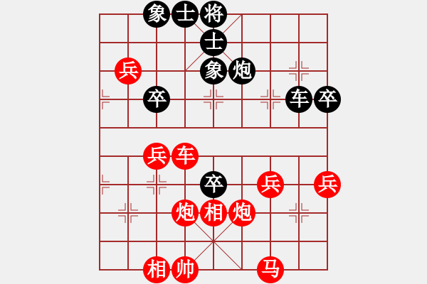 象棋棋譜圖片：【39】劉勇 勝 蔡忠誠(chéng) - 步數(shù)：60 