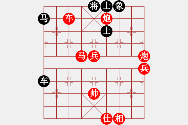 象棋棋譜圖片：luxixi(5段)-勝-佛祖微笑(6段) - 步數(shù)：110 