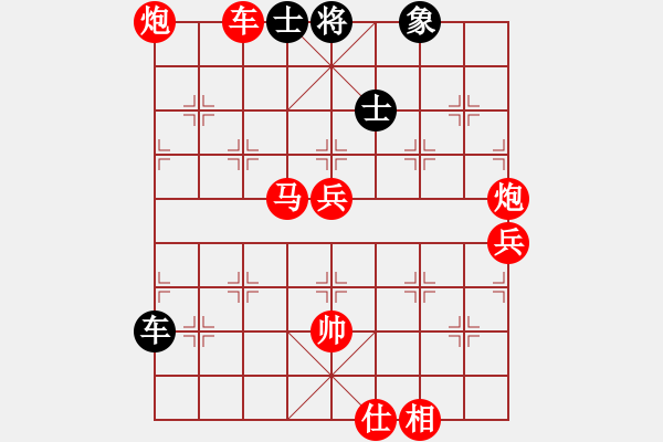 象棋棋譜圖片：luxixi(5段)-勝-佛祖微笑(6段) - 步數(shù)：120 