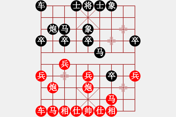 象棋棋譜圖片：luxixi(5段)-勝-佛祖微笑(6段) - 步數(shù)：20 