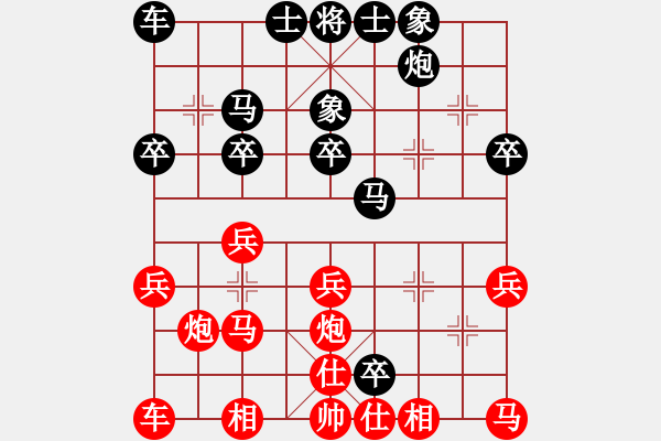 象棋棋譜圖片：luxixi(5段)-勝-佛祖微笑(6段) - 步數(shù)：30 