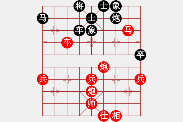 象棋棋譜圖片：luxixi(5段)-勝-佛祖微笑(6段) - 步數(shù)：80 