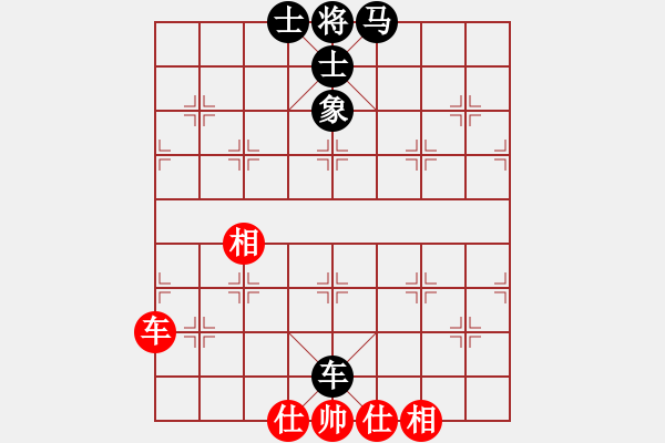 象棋棋谱图片：广西 黄仕清 和 湖北 柳大华 - 步数：116 