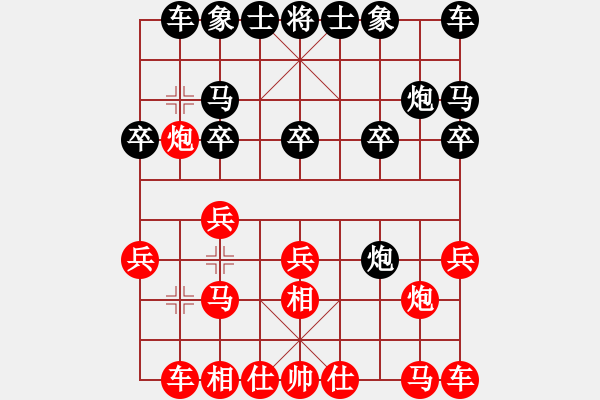 象棋棋譜圖片：湖南棋手(5段)-和-碧波蕩漾(7段) - 步數(shù)：10 