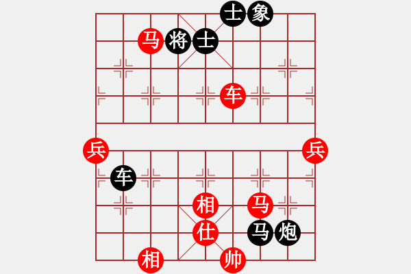 象棋棋譜圖片：湖南棋手(5段)-和-碧波蕩漾(7段) - 步數(shù)：100 