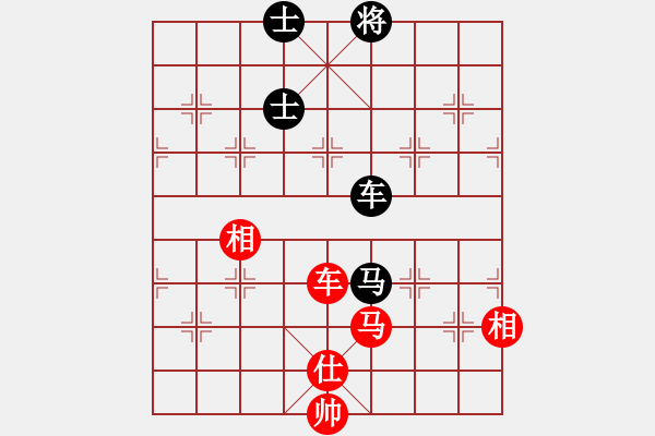 象棋棋譜圖片：湖南棋手(5段)-和-碧波蕩漾(7段) - 步數(shù)：130 