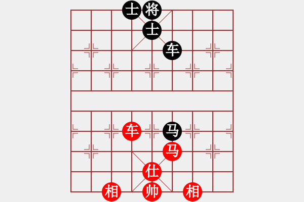 象棋棋譜圖片：湖南棋手(5段)-和-碧波蕩漾(7段) - 步數(shù)：140 