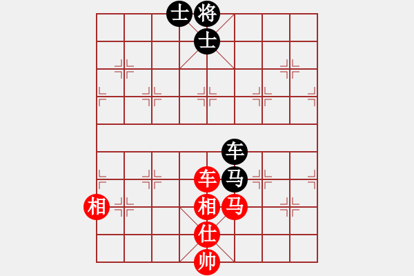 象棋棋譜圖片：湖南棋手(5段)-和-碧波蕩漾(7段) - 步數(shù)：150 