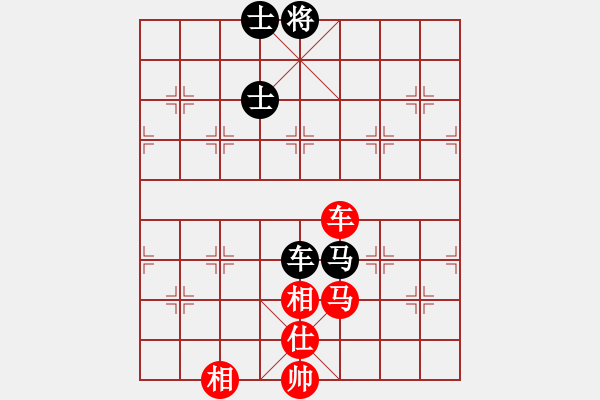 象棋棋譜圖片：湖南棋手(5段)-和-碧波蕩漾(7段) - 步數(shù)：160 