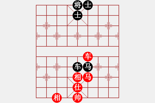 象棋棋譜圖片：湖南棋手(5段)-和-碧波蕩漾(7段) - 步數(shù)：170 