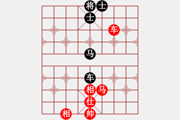 象棋棋譜圖片：湖南棋手(5段)-和-碧波蕩漾(7段) - 步數(shù)：180 