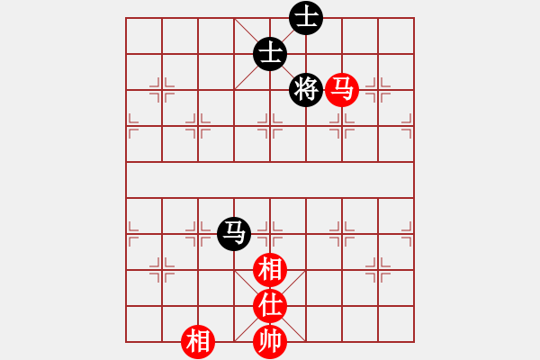 象棋棋譜圖片：湖南棋手(5段)-和-碧波蕩漾(7段) - 步數(shù)：220 