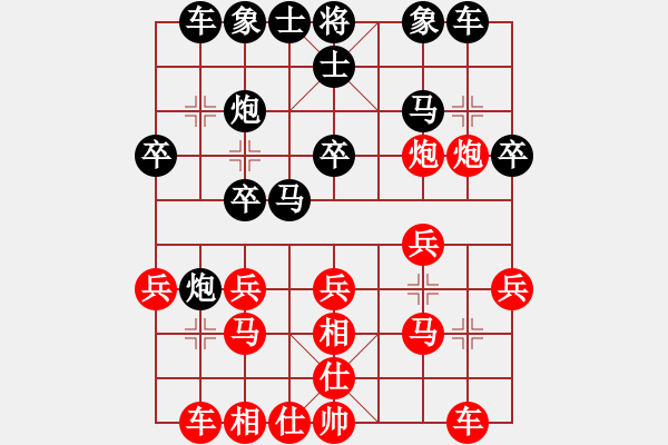 象棋棋譜圖片：wdssjq(5r)-勝-ahnqy(8級) - 步數(shù)：20 