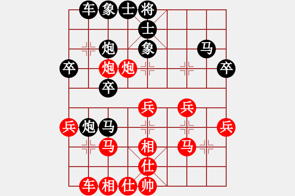 象棋棋譜圖片：wdssjq(5r)-勝-ahnqy(8級) - 步數(shù)：30 