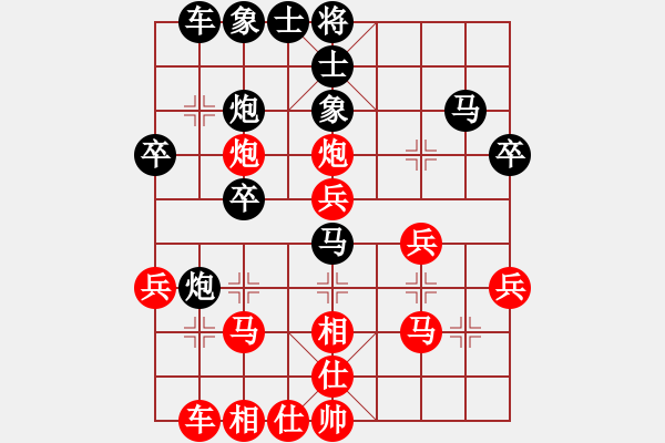 象棋棋譜圖片：wdssjq(5r)-勝-ahnqy(8級) - 步數(shù)：33 